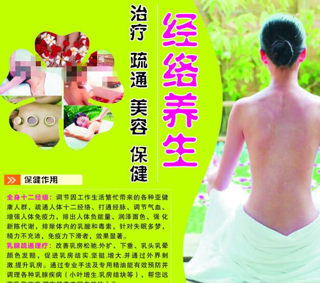 日本神户大学本科offer